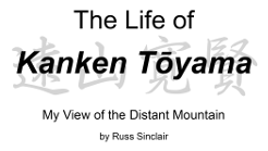 Kanken Toyama Logo